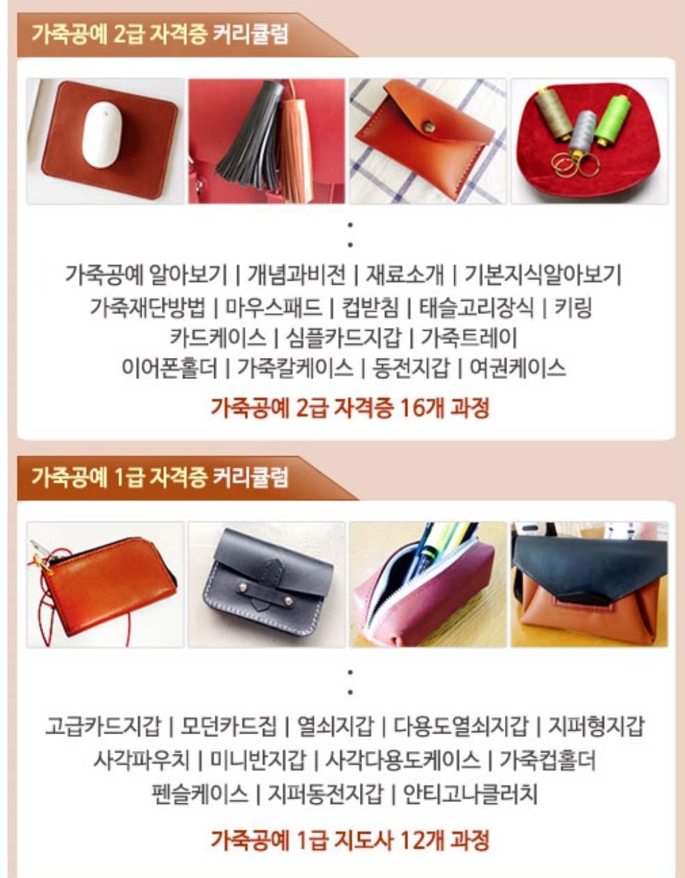 사용자 등록 이미지